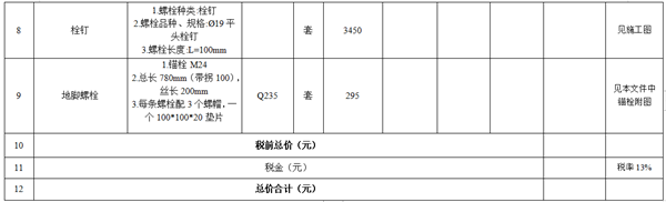 1675818356393943.png 4_副本.png